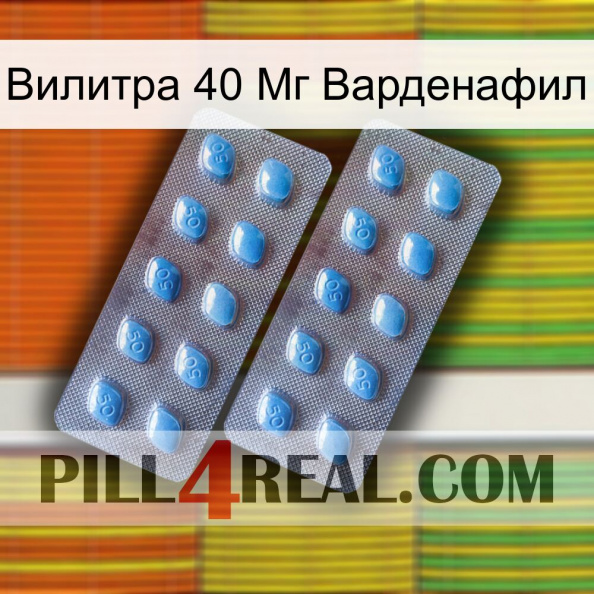 Вилитра 40 Мг Варденафил viagra4.jpg